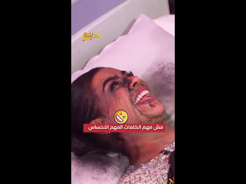 رامز ايلون مصر الحلقة 23 بدرة بتغني رامز جلال عم المجال