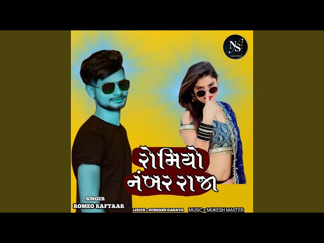 Romeo Number Raja
