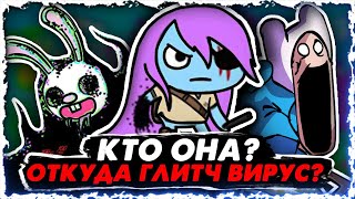 ЭВОЛЮЦИЯ ПИББИ - КТО ОНА? Откуда жуткий ГЛИТЧ ВИРУС? (Мод фнф Сome and learn with Pibby в описании)