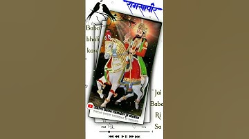 जय हो सुगणा रो पीर बाबो नेताल रो बरातर रे Baba Ramdevji Bhajan #new #status #vairal #shorts