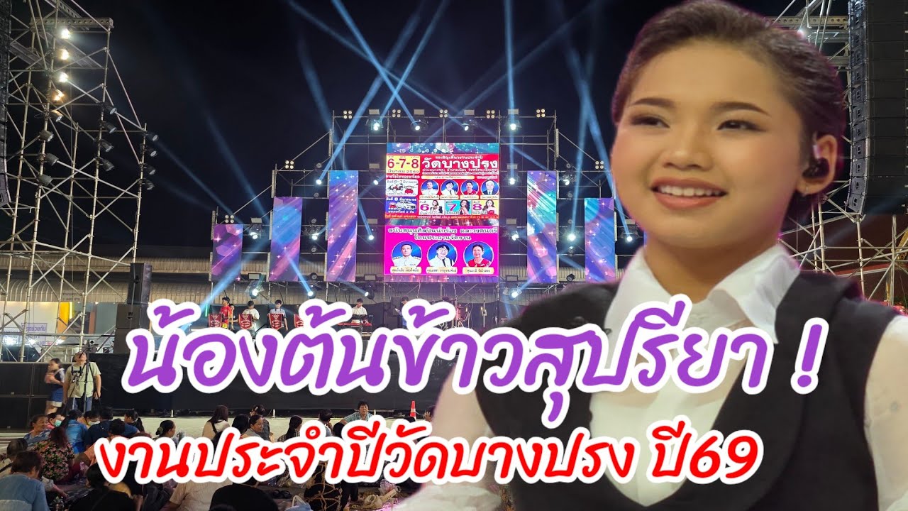 หน้างานวันนี้