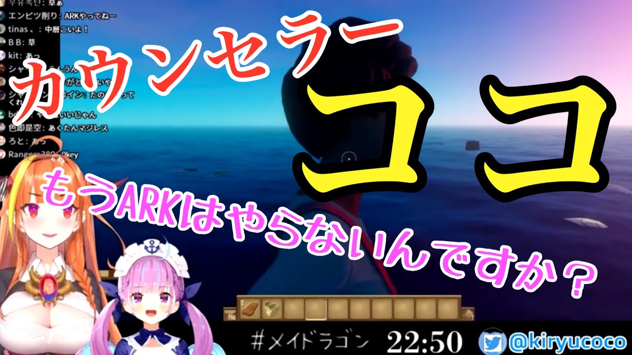 湊 あくあ ark