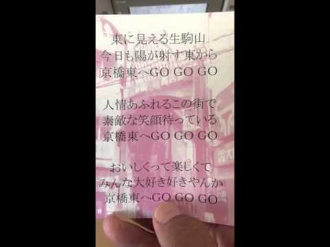 城東じゃーなる Jjc Youtube 城東じゃーなる Jjc Youtube