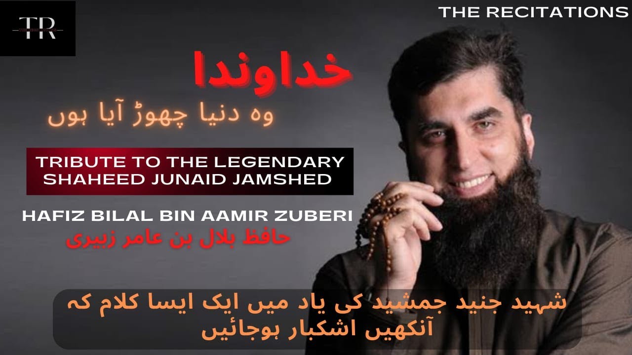 Khuda Wanda Special Tribute to Shaheed Junaid Jamshed By Hafiz Bilal