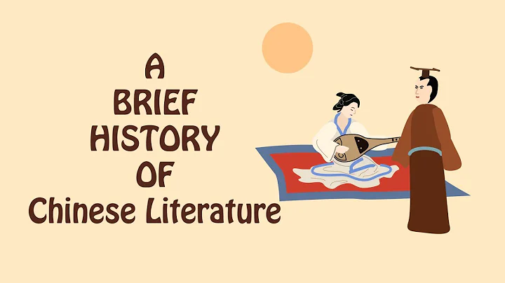 Chinese History in 5 minutes | Literature - DayDayNews
