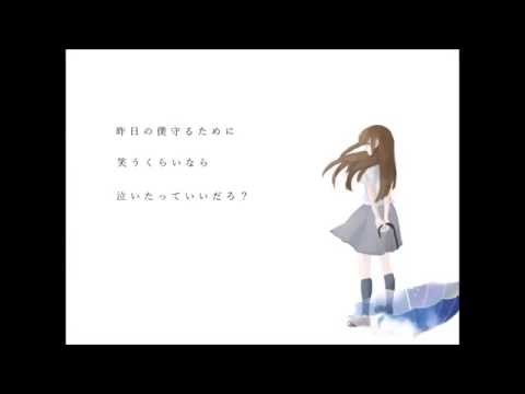 雨き声残響 / Echo of my Voice in the Rain 歌ってみた　【Merui】
