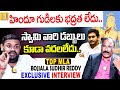 MLA Bojjala Venkata Sudhir Reddy On Temples Money Chori In YS Jagan Government | Nagaraju | UTV