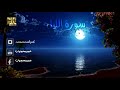 ارح قلبك تلاوه رائعه سورة الشمس سورة الليل على مقامات مختلفه القارئ عمرمحجوب 
