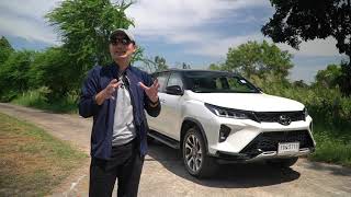 รีวิว เจาะลึก "เลเจนเดอร์" สุดยอด SUV สายดันแห่งยุค | Toyota Fortuner Legender