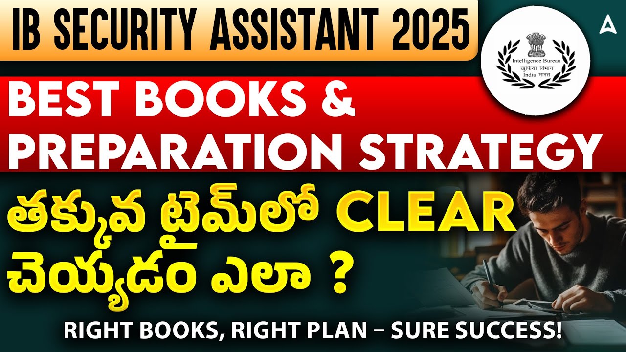 IB Security Assistant Preparation Strategy and Book List | How to Clear IB Exam In First Attempt?
