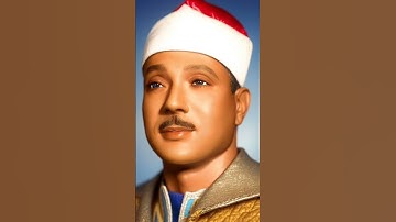 سورة التوبة - تلاوة مؤثرة بصوت الشيخ عبد الباسط محمد عبد الصمد"