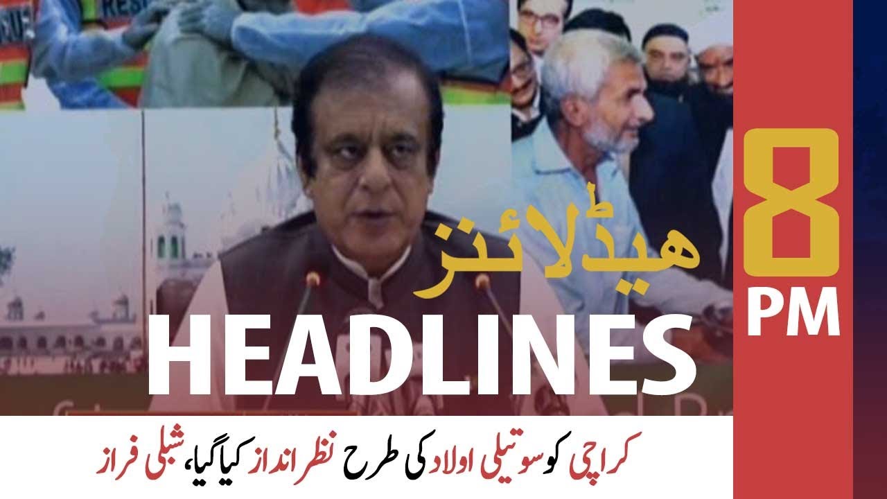 ARY News Headlines | 8 PM | 18 August 2020