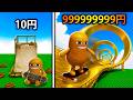 課金して世界最大のスケートボードパークを作るロブロックス Roblox 