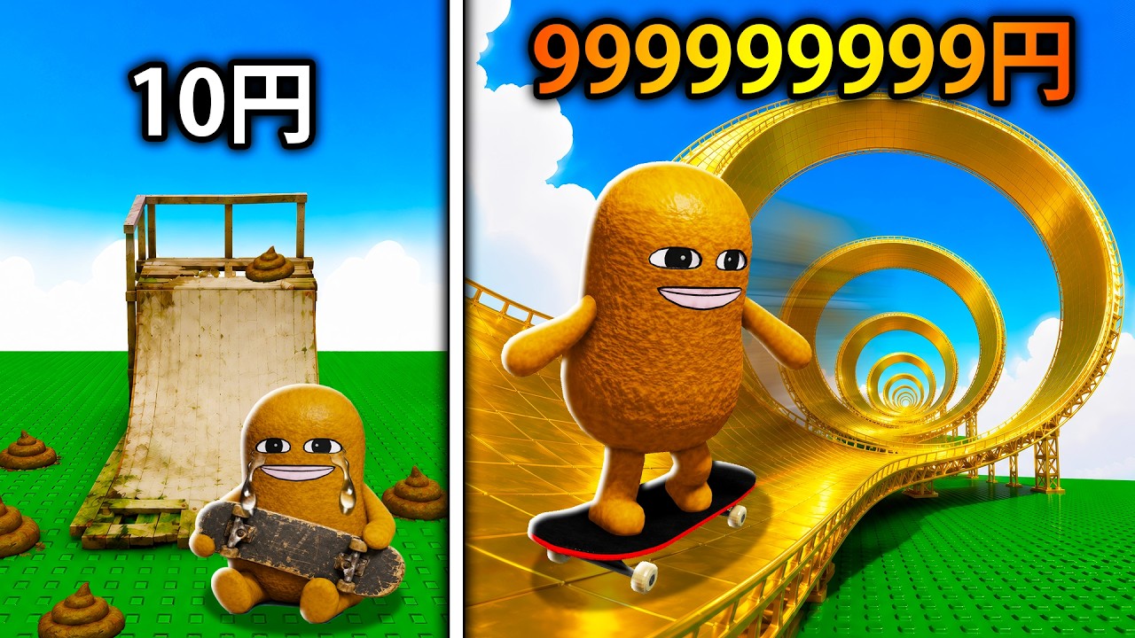 課金して世界最大のスケートボードパークを作るロブロックス (Roblox)