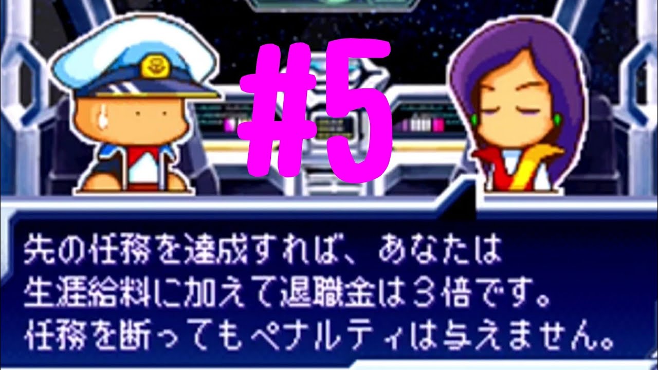 ゆっくり実況】正攻法で選手育#5【パワポケ9スペースキャプテン編