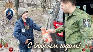 С Добрым годом! Запорожская область, ЛНР, ДНР