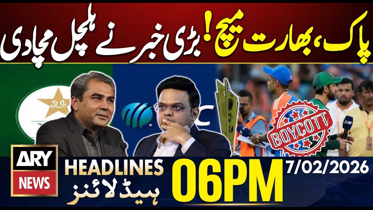 T20 World Cup 2026 - Big News Regarding Pakistan,India Match| ARY News 6 PM Headlines | 7th Feb 2026
