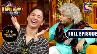 Beautiful Tamannaah Bhatia On Kapil's Show | Ep 261 | The Kapil Sharma Show | New Full Episode screenshot 1