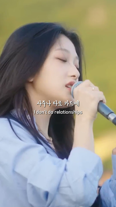 I AM YOU, YOU ARE ME (나는 너 너는 나)🎵 cover by LEE SEO YEON (이서연)🎤