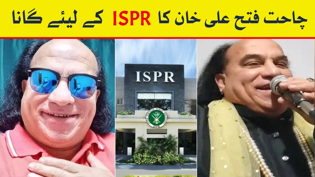 Chahat Fateh Ali Khan ka ISPR k liye gana - Post Galaxy | Post Galaxy | Post Galaxy | Post Galaxy