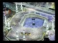 تلبية الحج من الإذاعة المصرية لعام 1439 1440ه