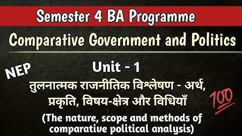 Comparative Government and Politics Unit 1 तुलनात्मक राजनीति || Semester 4 BA Programme