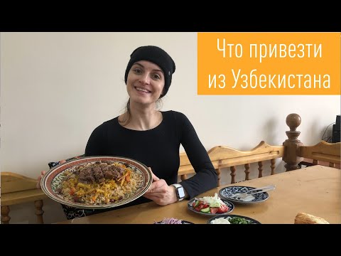 Что привезти из Узбекистана: халва, чай, фрукты, орехи, керамика, сумаляк, овощи, хендмейд.