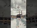 اللهم ارزقنا حج بيتك الحرام بالصلاة على محمد المنشاوى