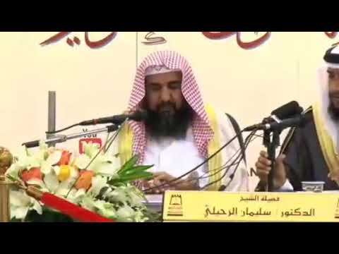 ما هي ضوابط إنكار المنكر و الجواب في محله للشيخ سليمان الرحيلي حفظه الله
