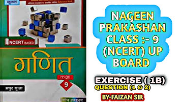 Class 9 math exercise 1b nageen prakashan up board कक्षा 9 गणित अभ्यास 1B ncert class 9 math ex 1b