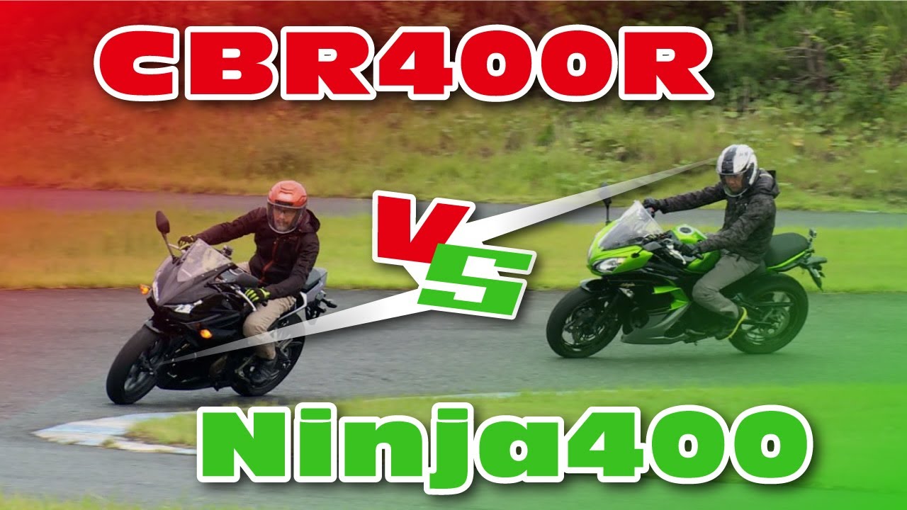 400フルカウル対決 試乗インプレ バイク王tv Cbr400r Ninja400 Youtube