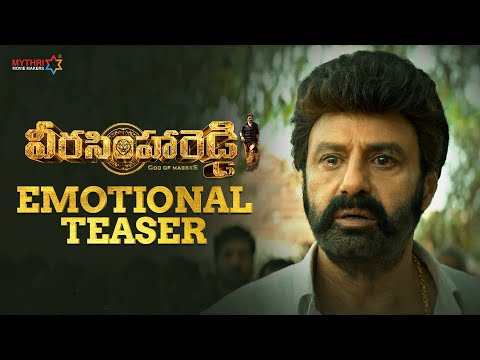 Veera Simha Reddy Emotional Teaser | Nandamuri Balakrishna | Gopichand Malineni | Thaman S