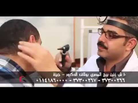 مستشفى الحياة الجديدة