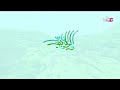 شجرة التبلدي.. شاهدٌ حيّ على ثراء التنوع الطبيعي في ظفار.