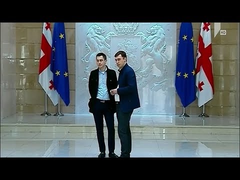 შეხვედრა მთავრობის ადმინისტრაციაში