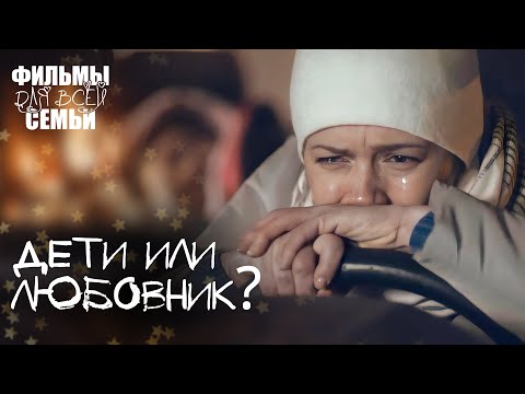 💍😡 Узнал про ВТОРОЙ БРАК жены! Мой тайный брак. КИНО ПРО ИЗМЕНУ. МЕЛОДРАМЫ. ФИЛЬМ 2024