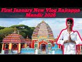 First January Going To Rajrappa Mandir 🙏|⚡  2026 का पहला दर्शन 🙏❤️ |  Rajrappa Mandir Vlog 2026 ⚡🙏
