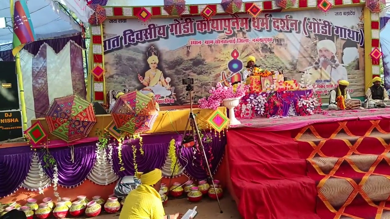 गोंडी गाथा कोया, पुनेम, गोंडी गाथा अपाचेगुरुजी शंकर शेयर अपाचे