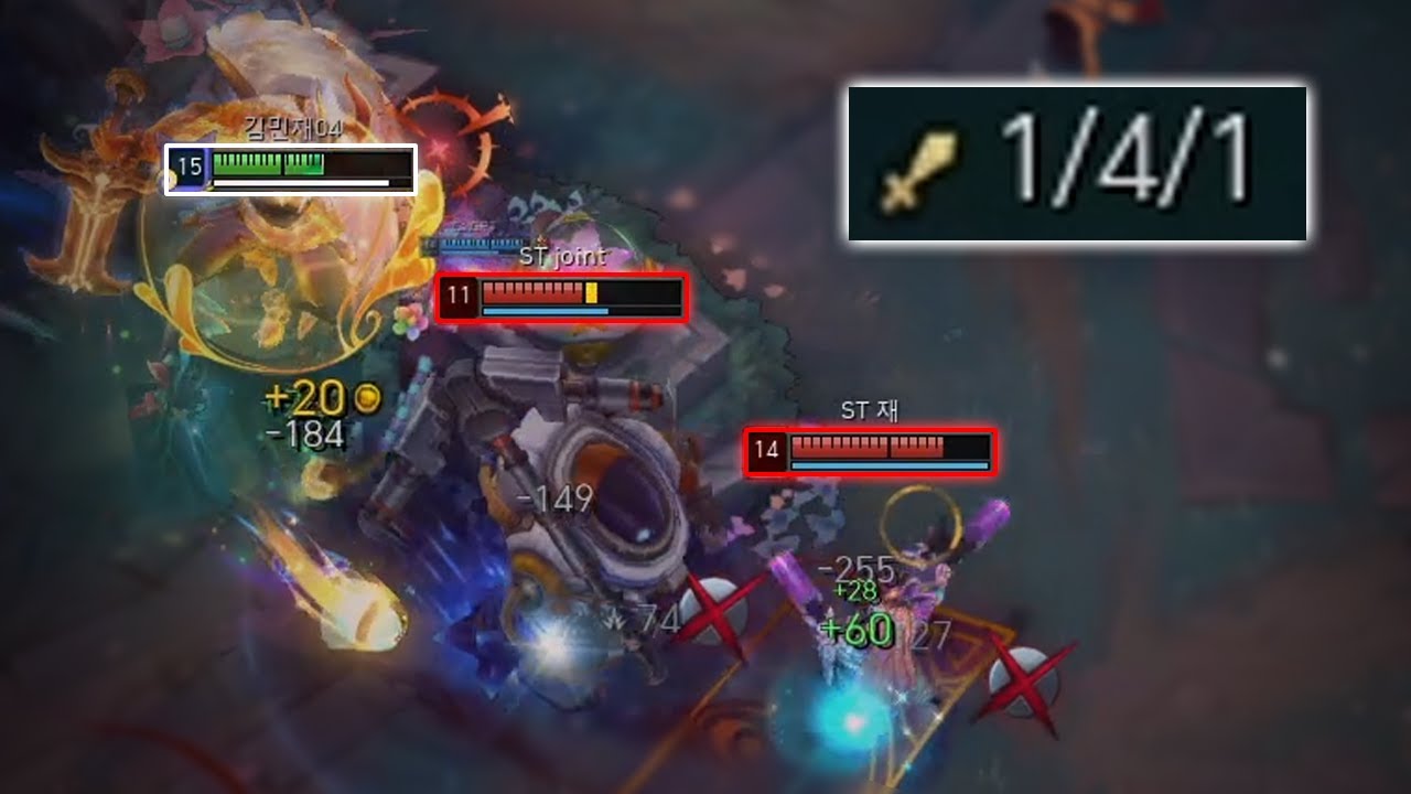 망한 아트로 캐리하기