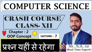 CHAPTER -2 : OOP CONCEPT || WHAT IS OOP CONCEPT || WHAT IS PROGRAMMING PARADIGAM || CRASH COURSE