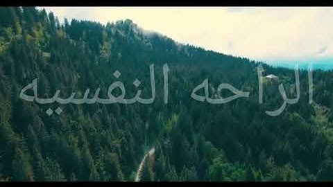 تلاوة رائعة لأية الكرسي - بصوت الشيخ مشاري راشد اروع تلاوة ممكن تسمعها 😍😍