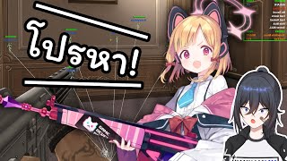 โมโมอิแคสเกมมิ่ง | วีส่องดิส #2 [ Vtuber ไทย ]