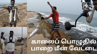 Halco popper 135mm 49g fishing gt 7.45kg பாறை மீன் வேட்டை#YouTube video #reels #viralvideo  #tamil