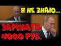 Ёлочка в Бийске и денег нет но Вы держитесь В В Путин закашлял 4000 р зарплата РСМ 52 БРПЛ Бийск