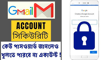 Gmail Account Security | কেউ পাসওয়ার্ড জানলেও খুলতে পারবে না একাউন্ট !