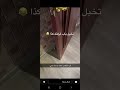 تخيل باب غرفتك كذا