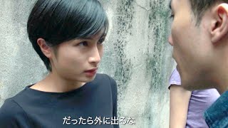 香港で上映禁止の話題作、香港民主化運動の中でもがく若者たちを描いた青春映画『少年たちの時代革命』予告編