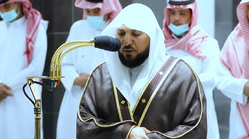 إِنِّي أنَا رَبّكَ فَاخلَع نَعلَيكَ .." تلاوة خاشعة للشيخ د. ماهر المعيقلي - صلاة العشاء ٢٣-١٢-١٤٤٣ھ