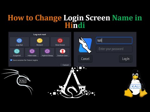 How to Change Login Screen Name in Kali Linux in Hindi | Give Comment on User | Change Display Name