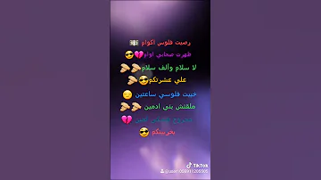 حالات واتس رصيت فلوس اكوام 